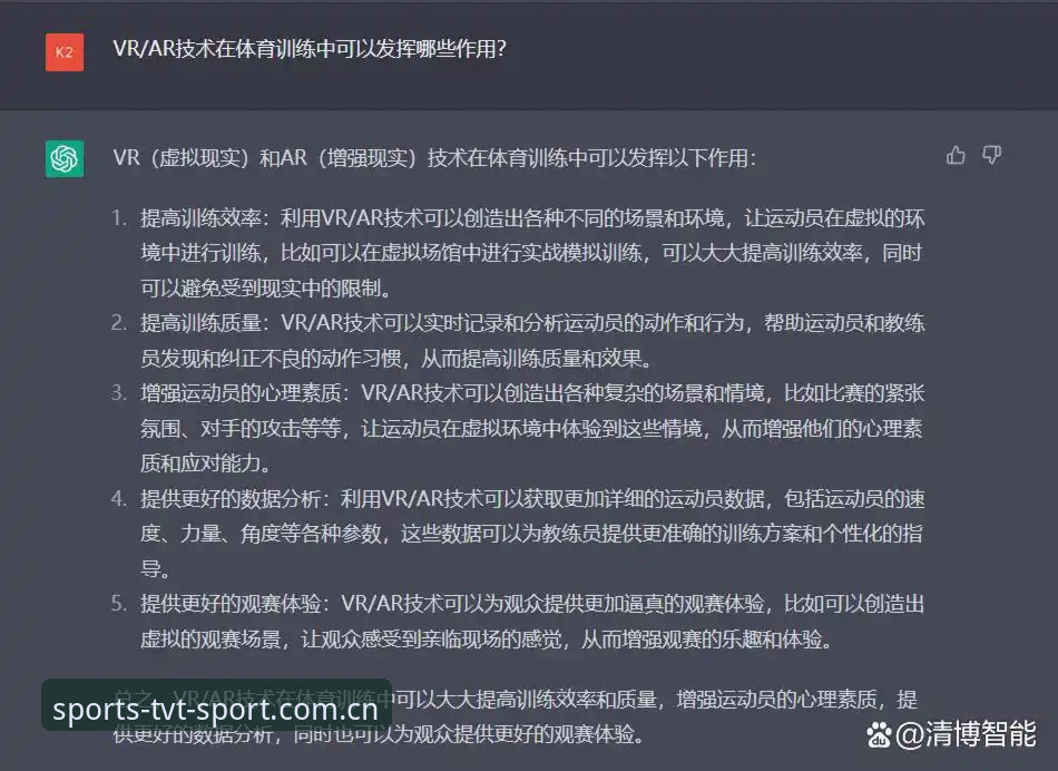 TVT体育平台移动端深度评测：突破传统观赛体验的创新方案