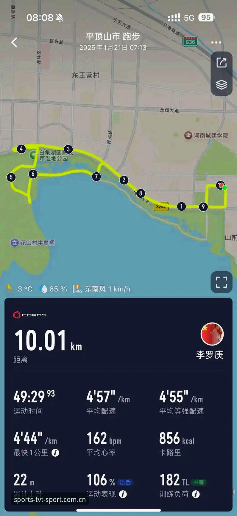 TVT体育苹果版安装与功能详解：从数据看沉浸式体育体验的升级路径