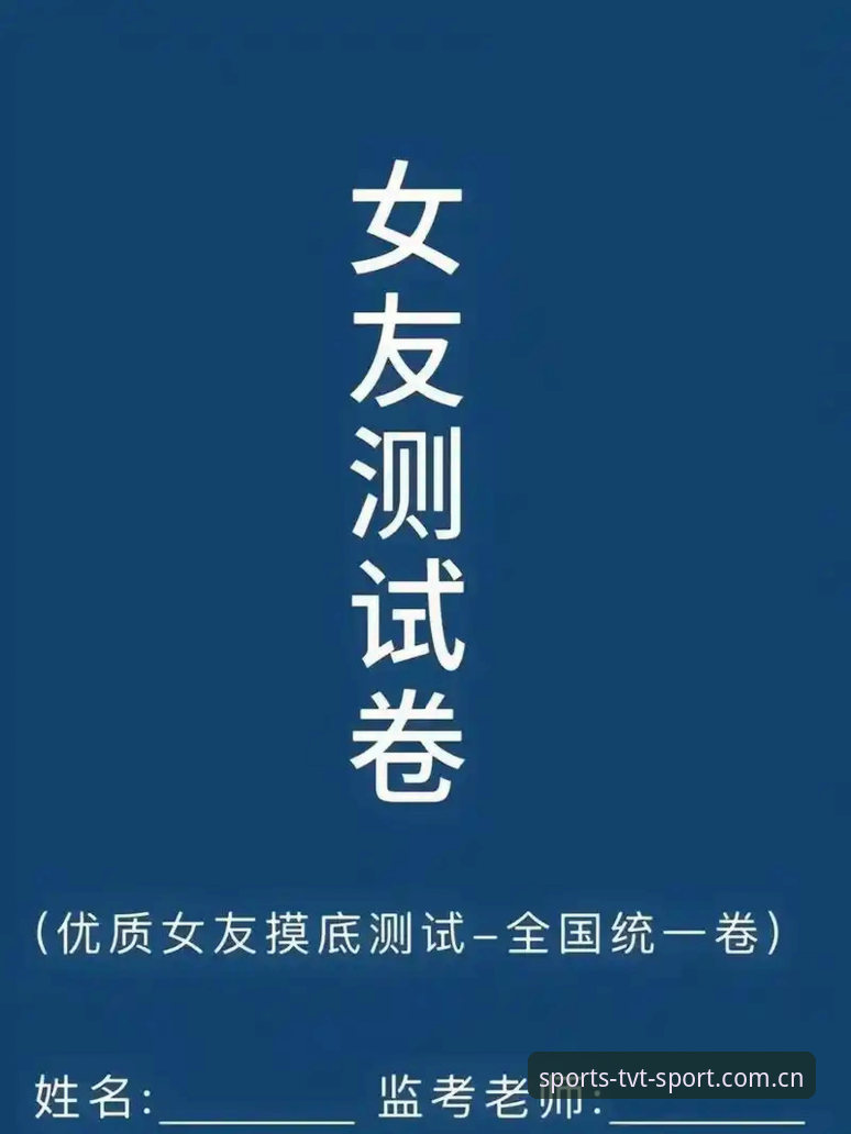 TVT体育app下载攻略 如何正确获取TVT体育app下载攻略?技术评测员教你三步辨别真假